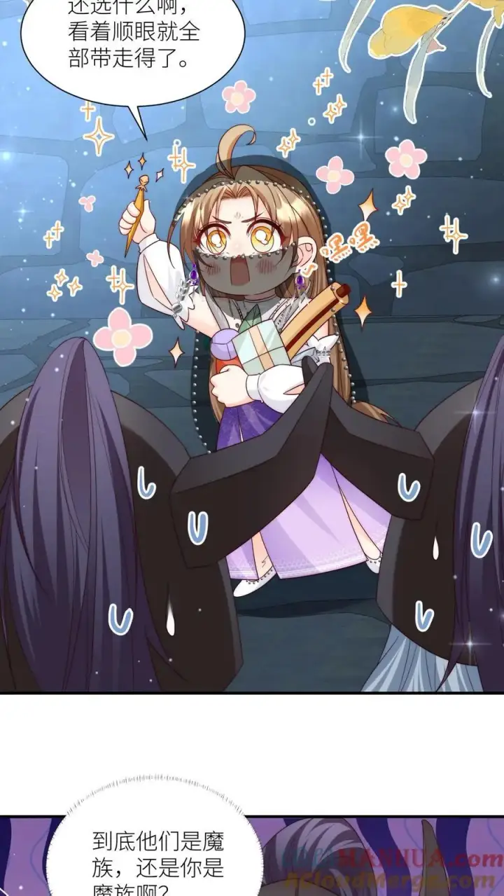 漫画《小师妹明明超强却过分沙雕》第152话 我是你们这辈子都得不到的弟子第7张图