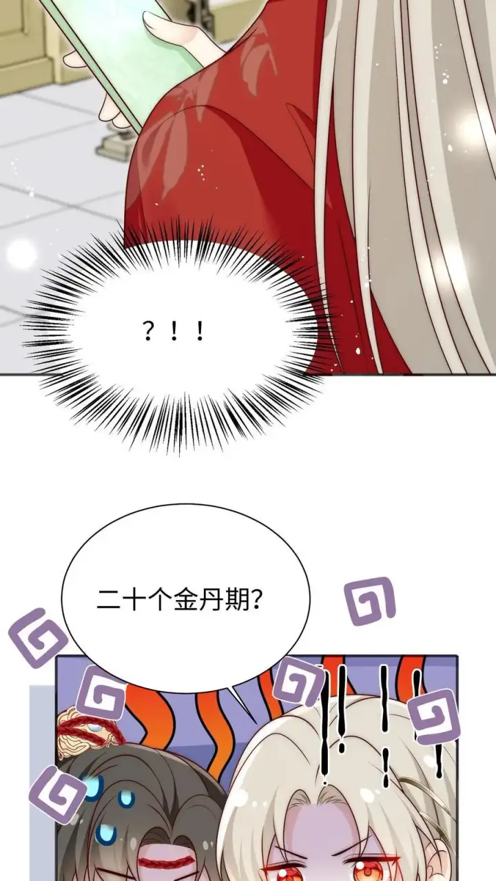 《小师妹明明超强却过分沙雕》第153话 圣女和她的两个男宠图10