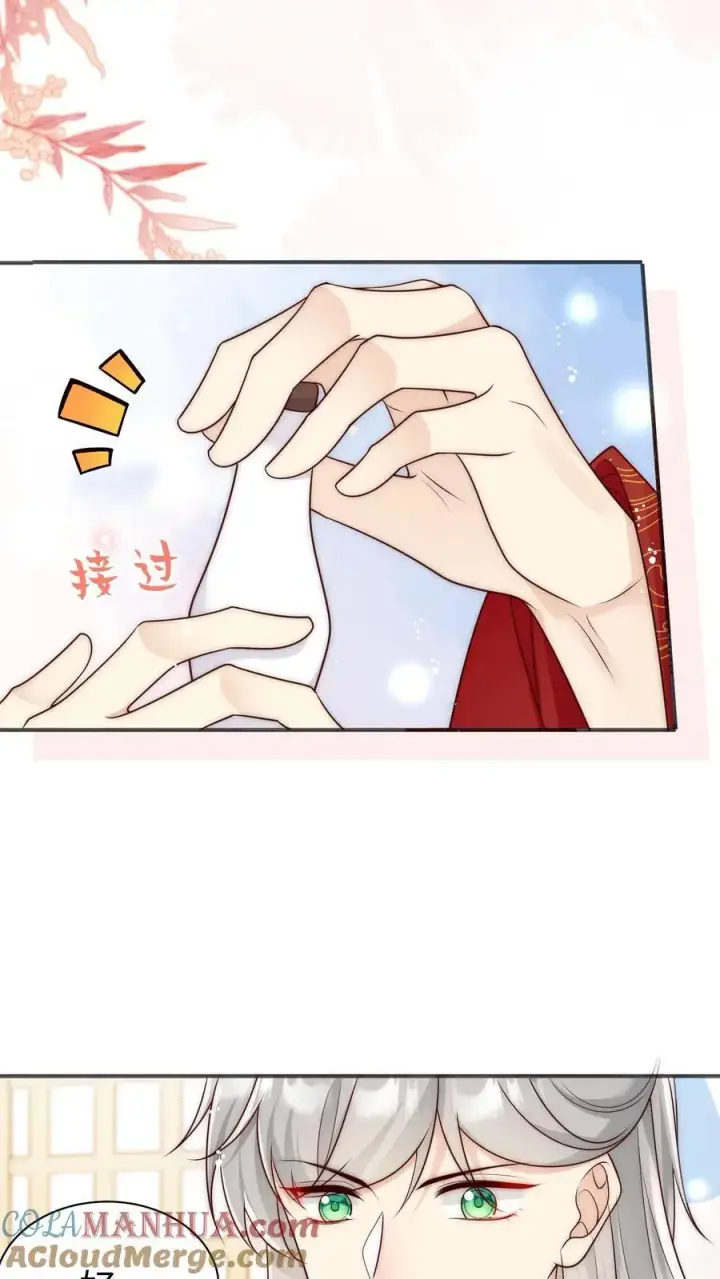 《小师妹明明超强却过分沙雕》第153话 圣女和她的两个男宠图15