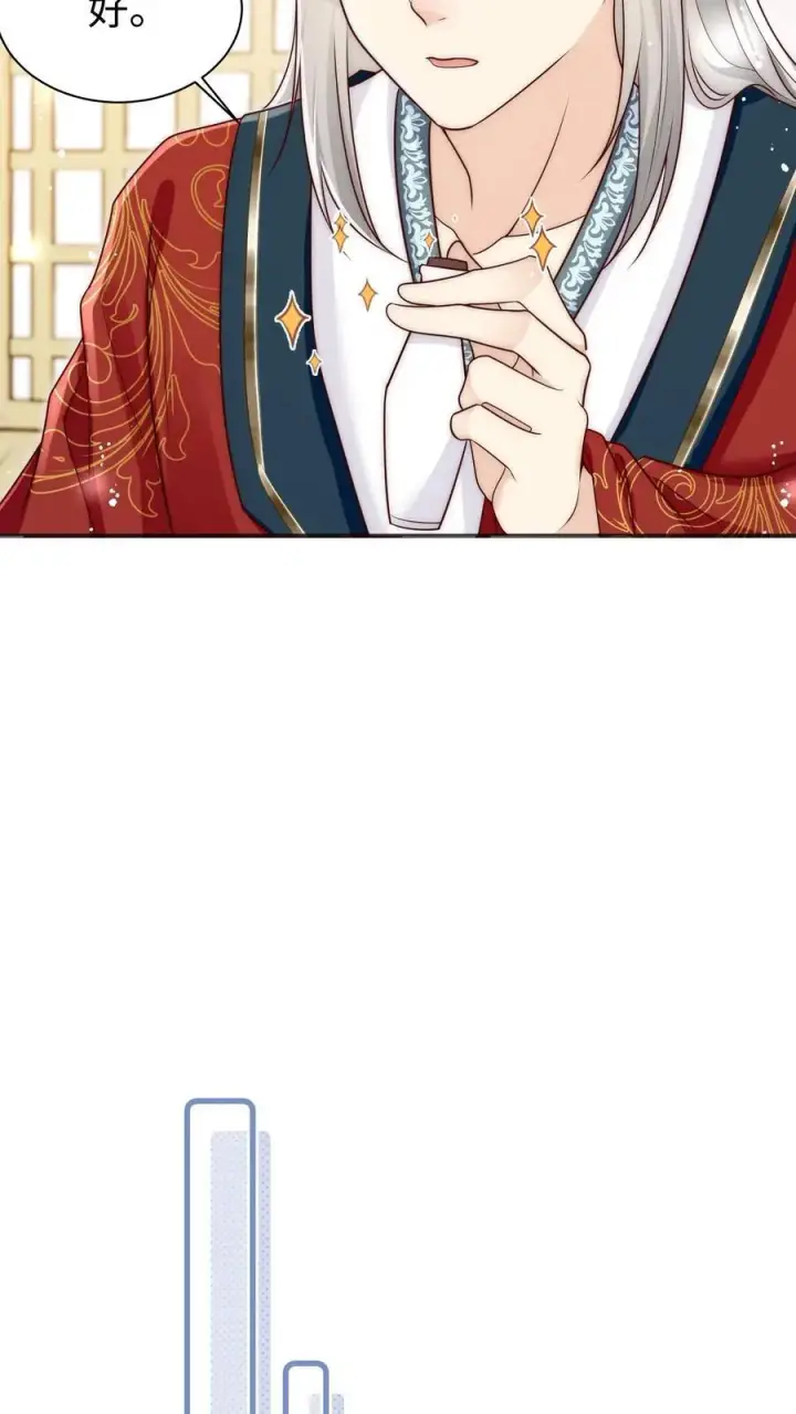 《小师妹明明超强却过分沙雕》第153话 圣女和她的两个男宠图16