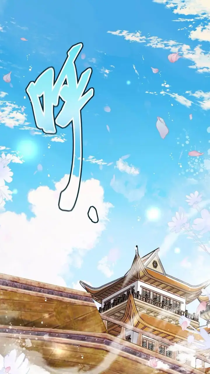 《小师妹明明超强却过分沙雕》第153话 圣女和她的两个男宠图2