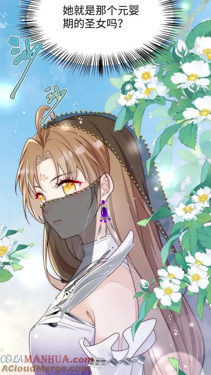 《小师妹明明超强却过分沙雕》第153话 圣女和她的两个男宠图21