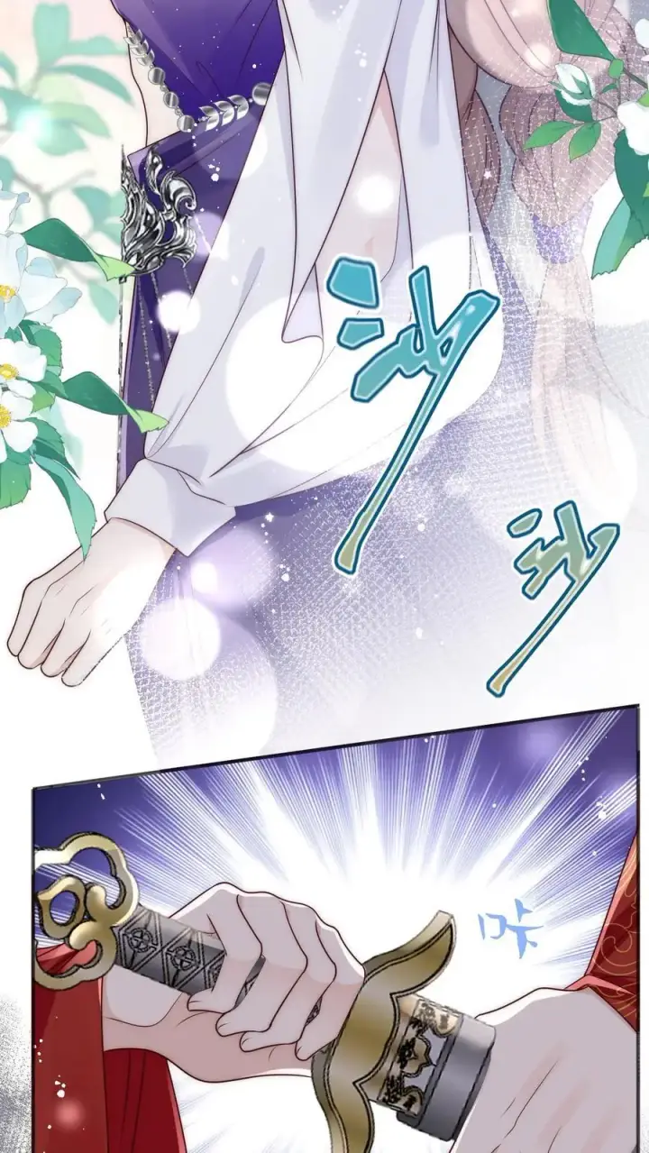 《小师妹明明超强却过分沙雕》第153话 圣女和她的两个男宠图22