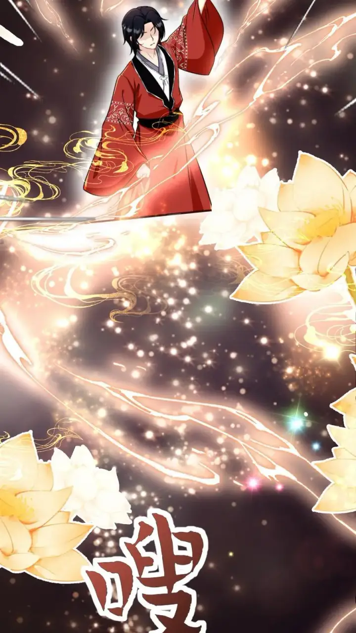 漫画《小师妹明明超强却过分沙雕》第154话 师妹身边的男人好多哦第10张图