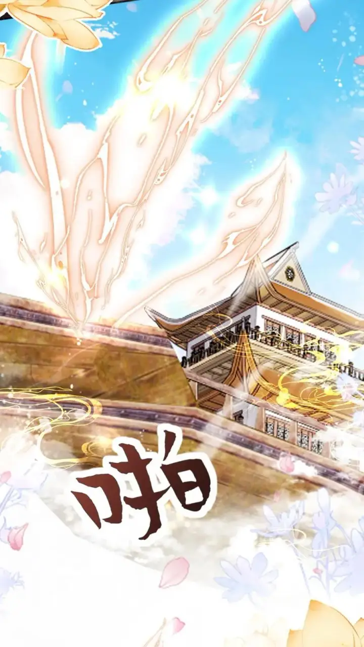 漫画《小师妹明明超强却过分沙雕》第154话 师妹身边的男人好多哦第12张图