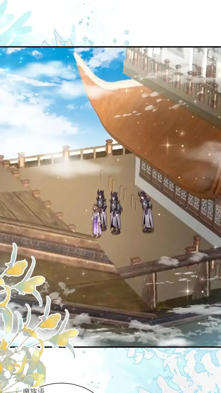 漫画《小师妹明明超强却过分沙雕》第155话 你叫破喉咙都不会有人听见第2张图