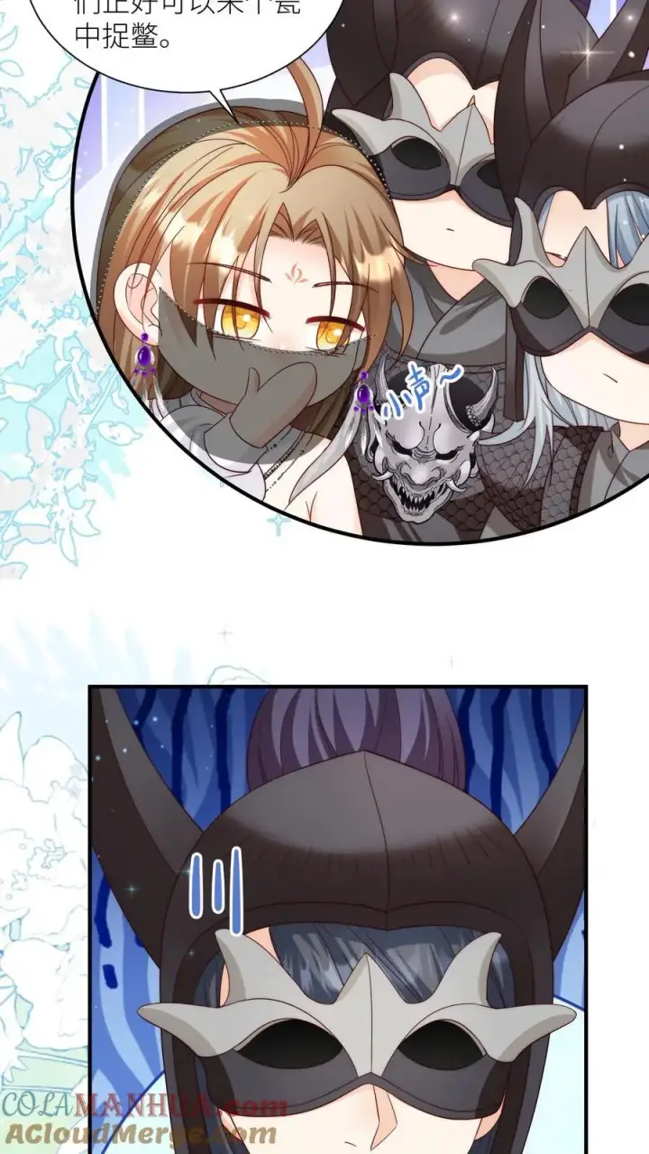 漫画《小师妹明明超强却过分沙雕》第155话 你叫破喉咙都不会有人听见第9张图