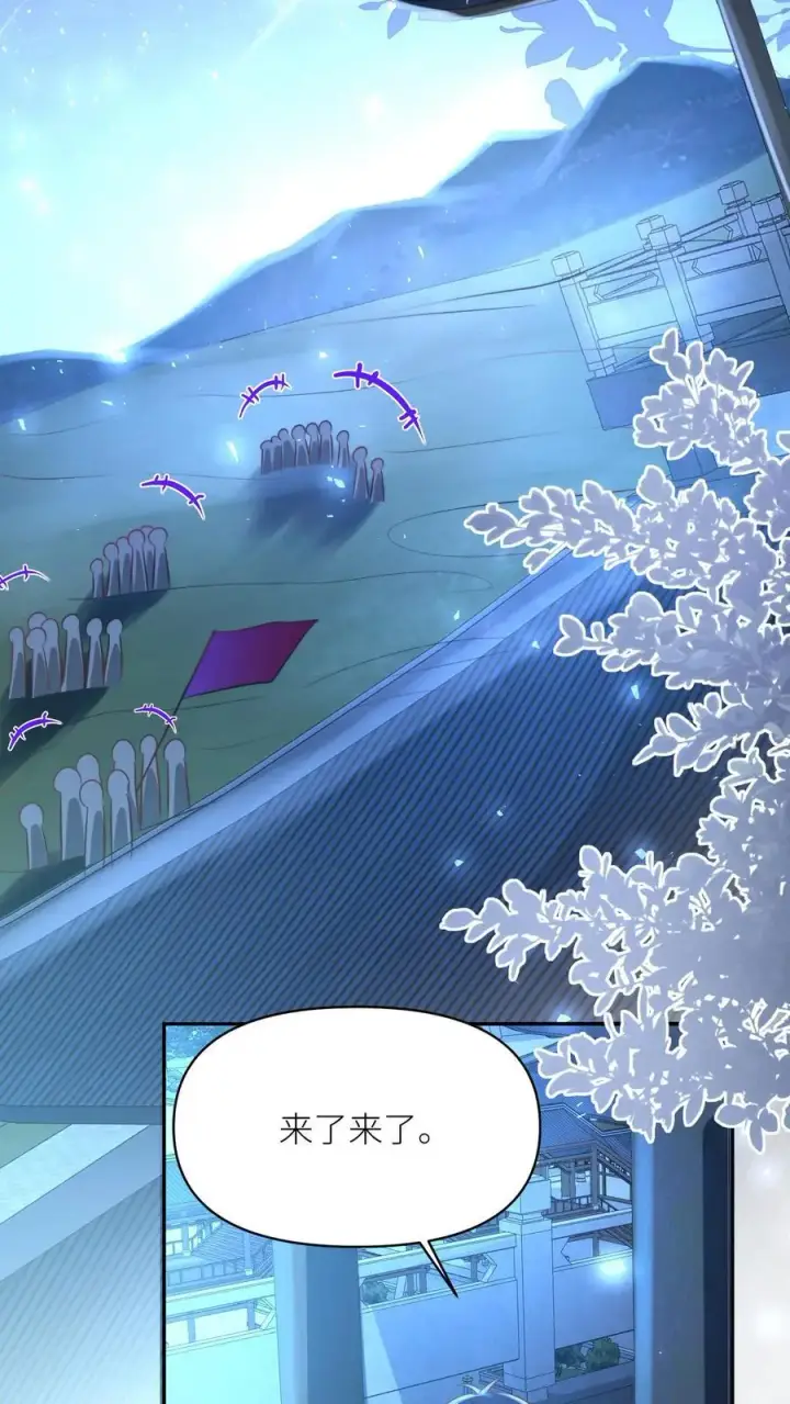 漫画《小师妹明明超强却过分沙雕》第156话 你竟然欺骗善良无辜的我们第16张图