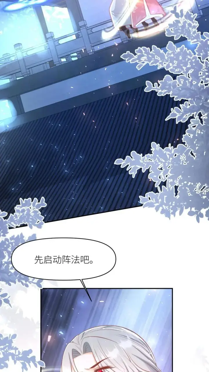 漫画《小师妹明明超强却过分沙雕》第156话 你竟然欺骗善良无辜的我们第18张图