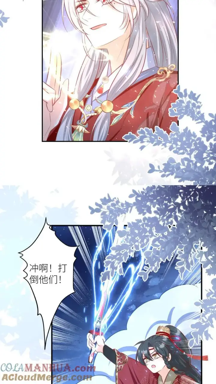 漫画《小师妹明明超强却过分沙雕》第156话 你竟然欺骗善良无辜的我们第19张图
