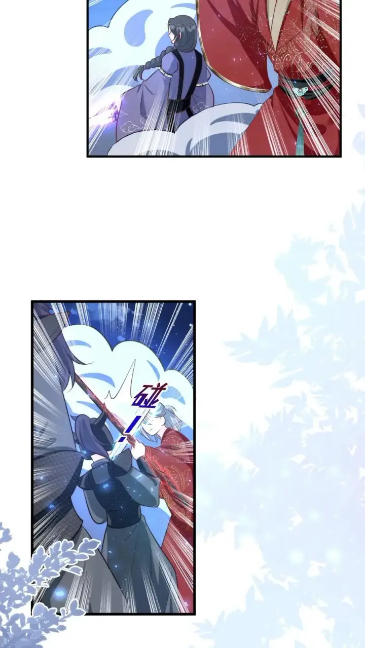 漫画《小师妹明明超强却过分沙雕》第156话 你竟然欺骗善良无辜的我们第20张图