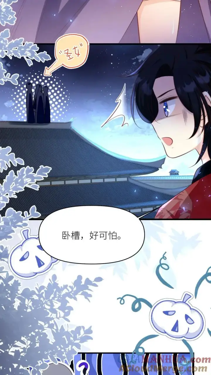 漫画《小师妹明明超强却过分沙雕》第156话 你竟然欺骗善良无辜的我们第23张图