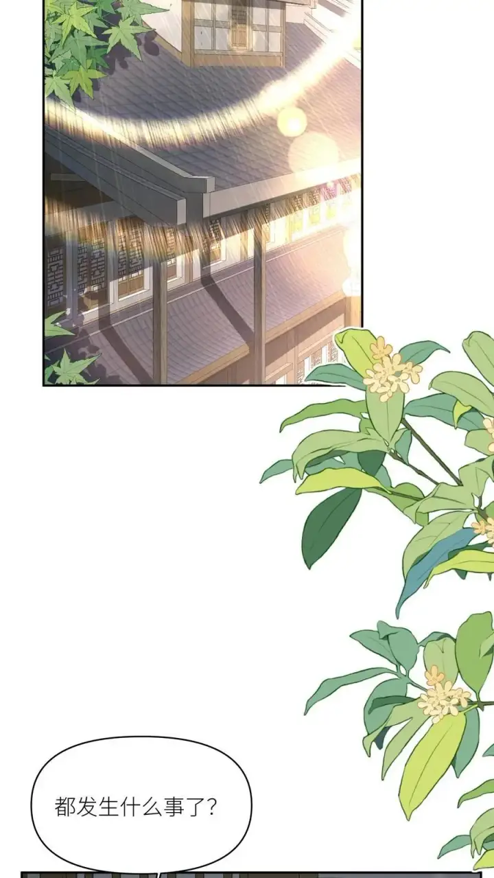 漫画《小师妹明明超强却过分沙雕》第156话 你竟然欺骗善良无辜的我们第6张图