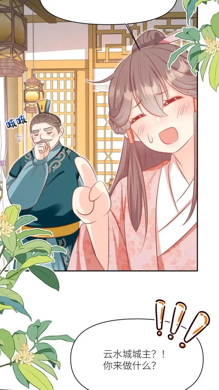 漫画《小师妹明明超强却过分沙雕》第156话 你竟然欺骗善良无辜的我们第8张图