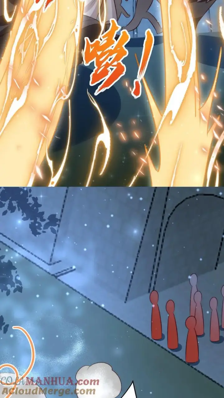 漫画《小师妹明明超强却过分沙雕》第157话 兄弟们都是自己人！第25张图