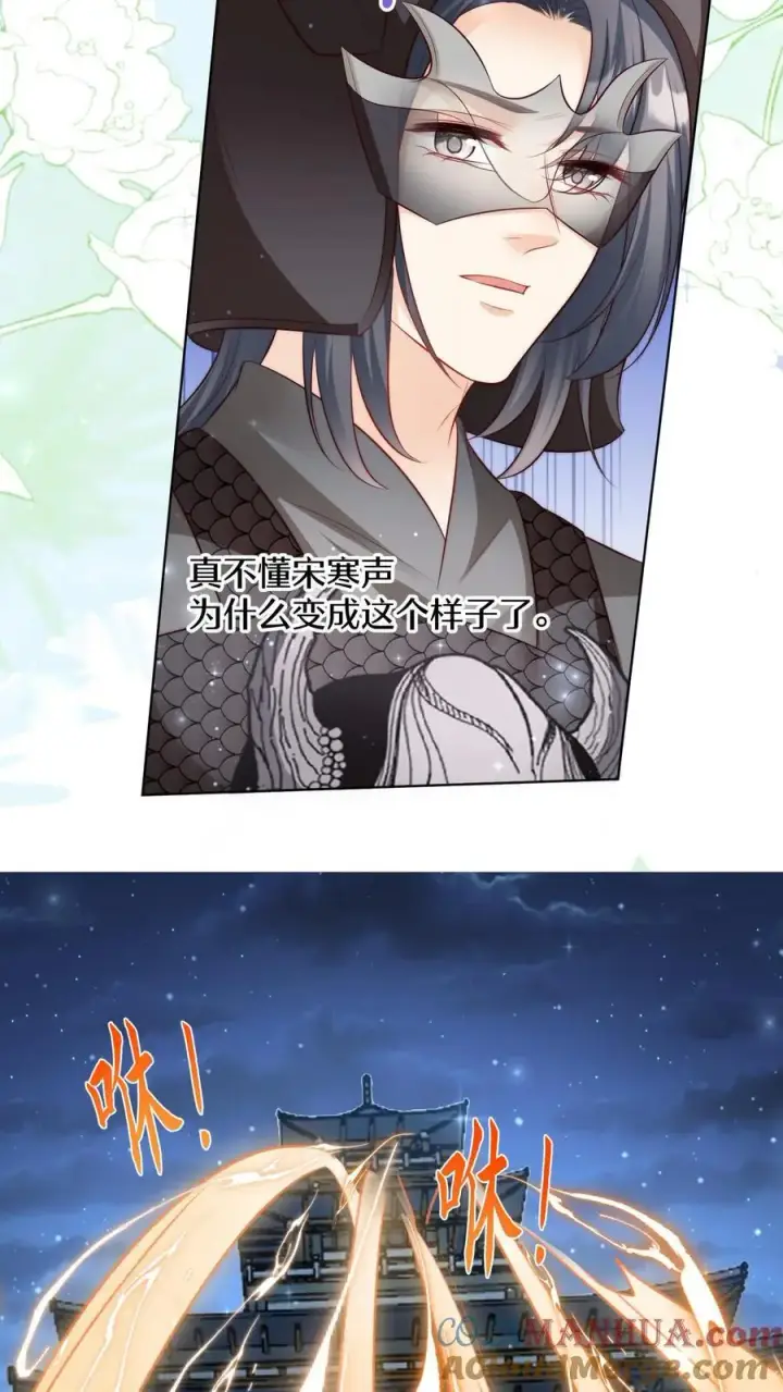 漫画《小师妹明明超强却过分沙雕》第157话 兄弟们都是自己人！第7张图