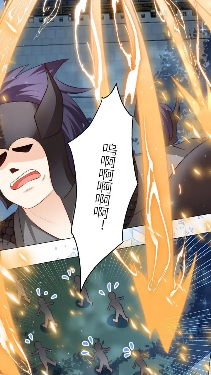 漫画《小师妹明明超强却过分沙雕》第157话 兄弟们都是自己人！第8张图