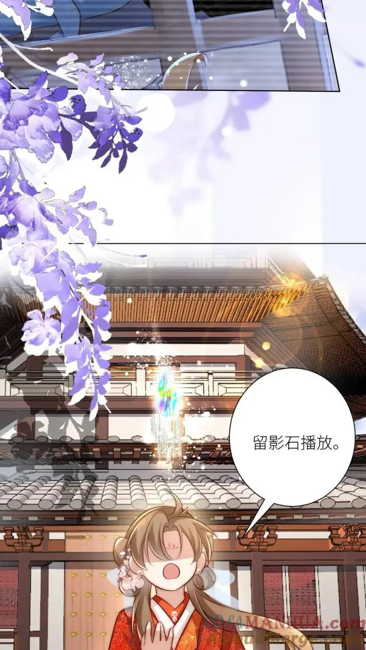 《小师妹明明超强却过分沙雕》第158话 可爱的女孩子就是要多宠宠图11