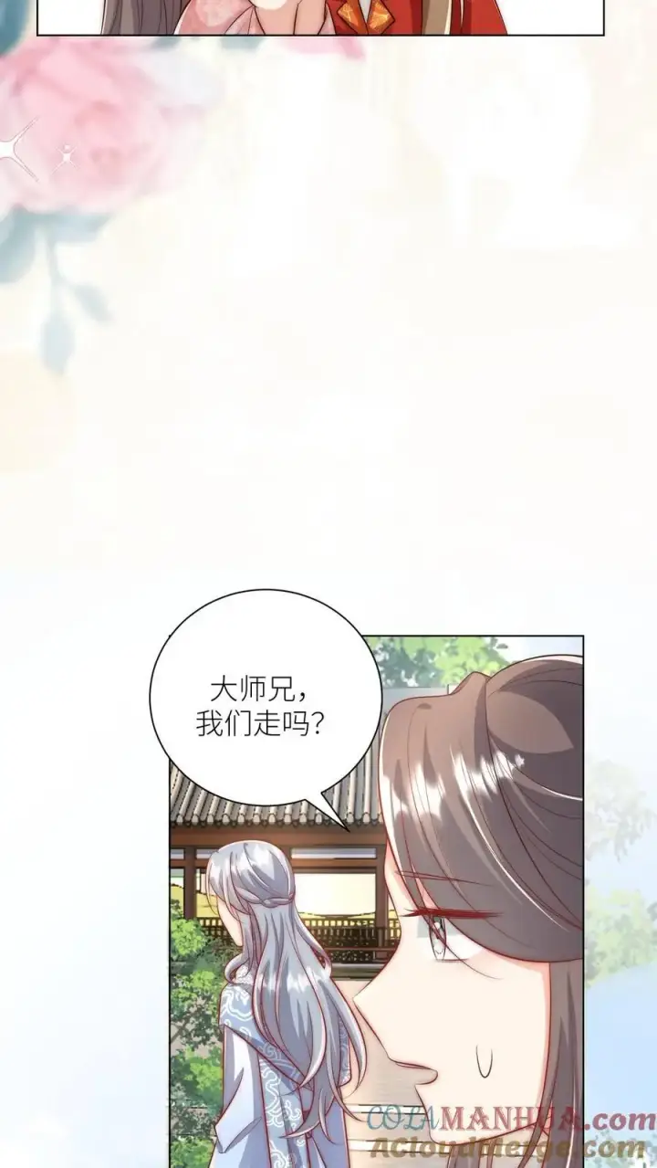 《小师妹明明超强却过分沙雕》第158话 可爱的女孩子就是要多宠宠图19