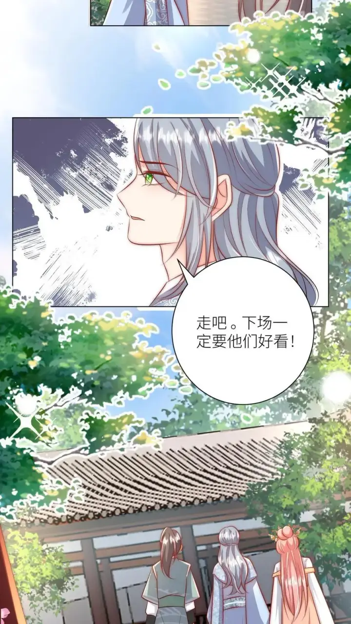 《小师妹明明超强却过分沙雕》第158话 可爱的女孩子就是要多宠宠图20
