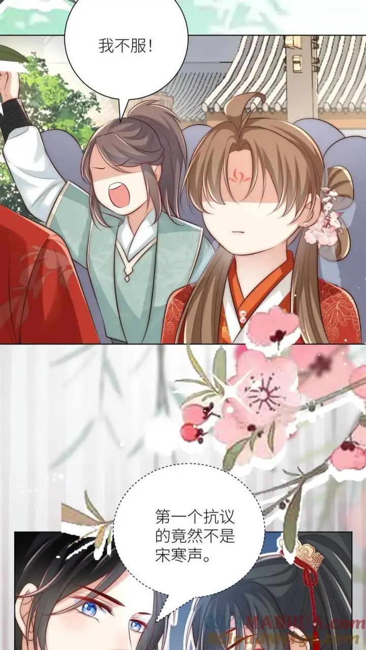 《小师妹明明超强却过分沙雕》第158话 可爱的女孩子就是要多宠宠图5