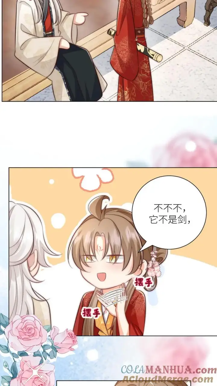 《小师妹明明超强却过分沙雕》第159话 只有剑，是不会绿你的图19