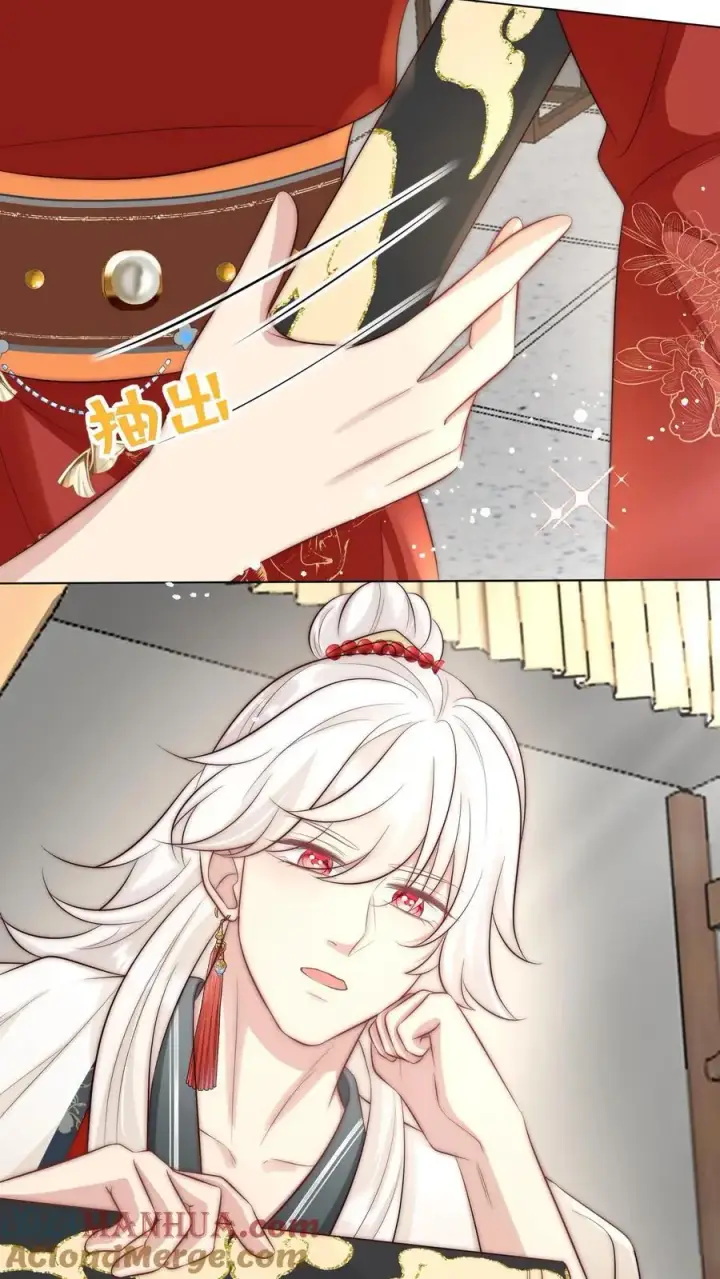 《小师妹明明超强却过分沙雕》第159话 只有剑，是不会绿你的图21