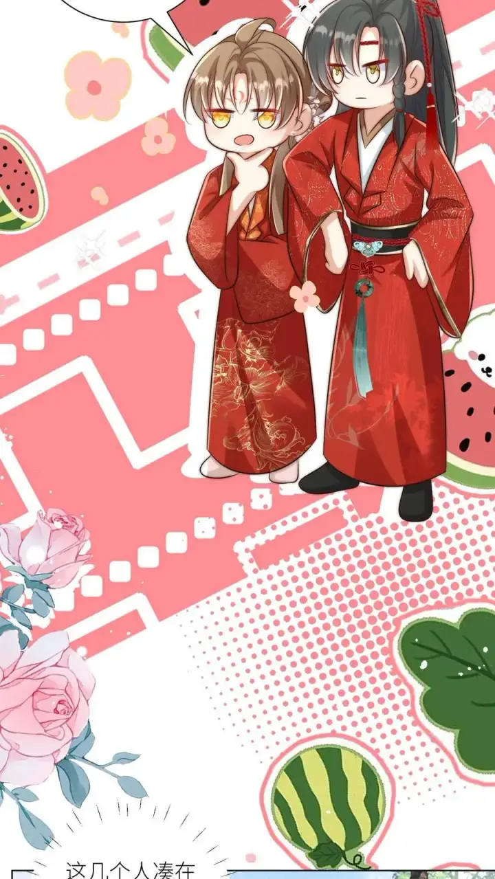 《小师妹明明超强却过分沙雕》第159话 只有剑，是不会绿你的图4