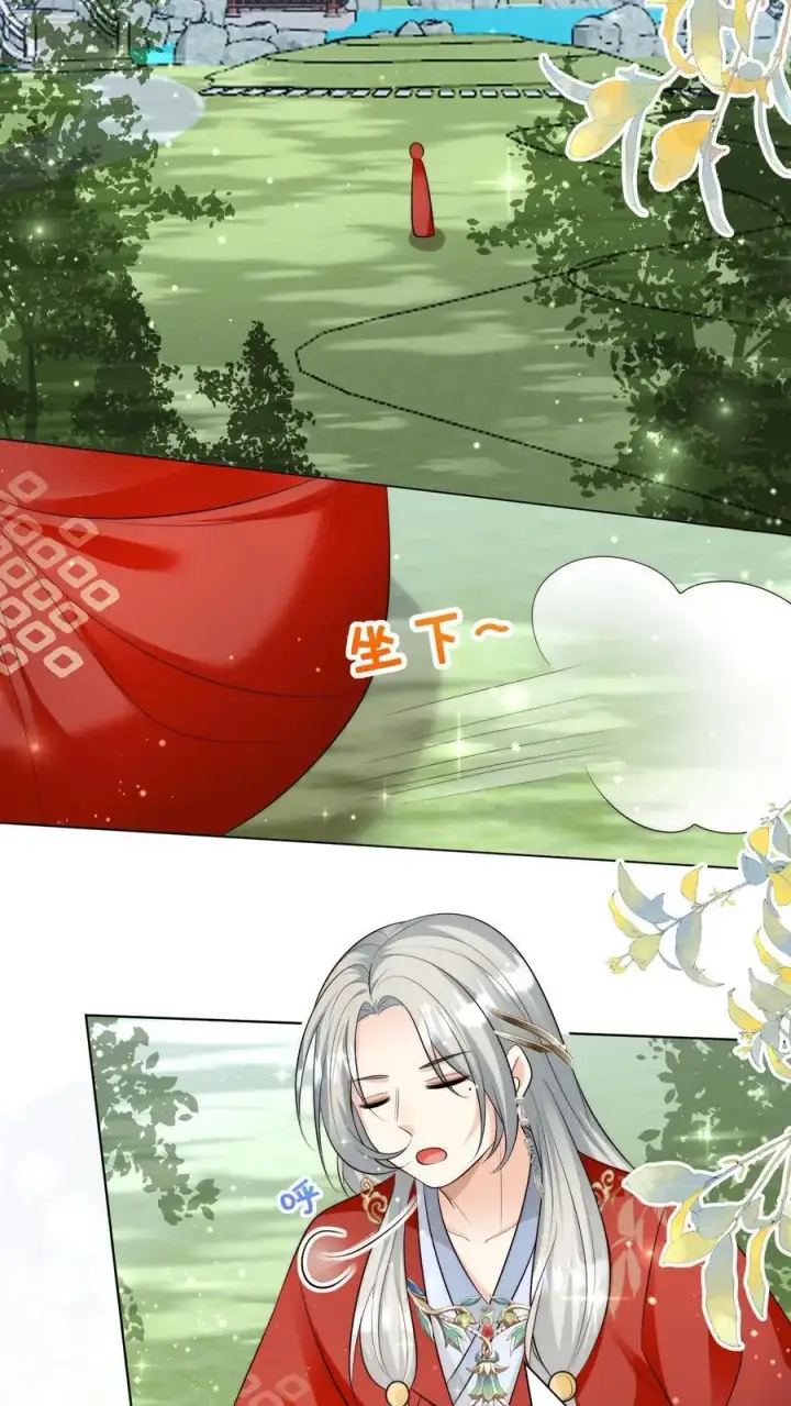 漫画《小师妹明明超强却过分沙雕》第160话 二师兄要挨雷劈了第14张图