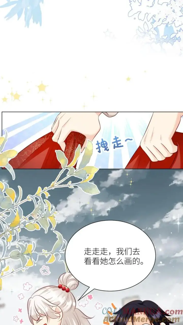 漫画《小师妹明明超强却过分沙雕》第160话 二师兄要挨雷劈了第25张图