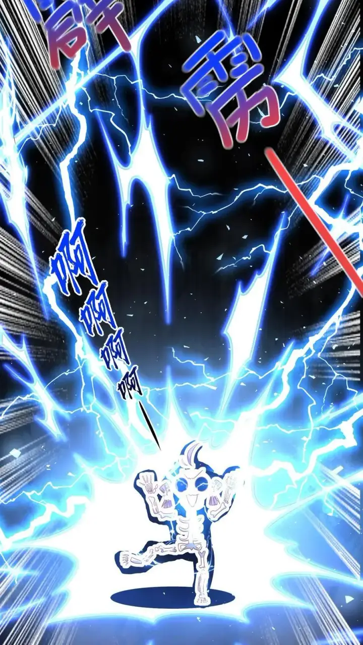 漫画《小师妹明明超强却过分沙雕》第161话 为什么要劈我？？？第12张图