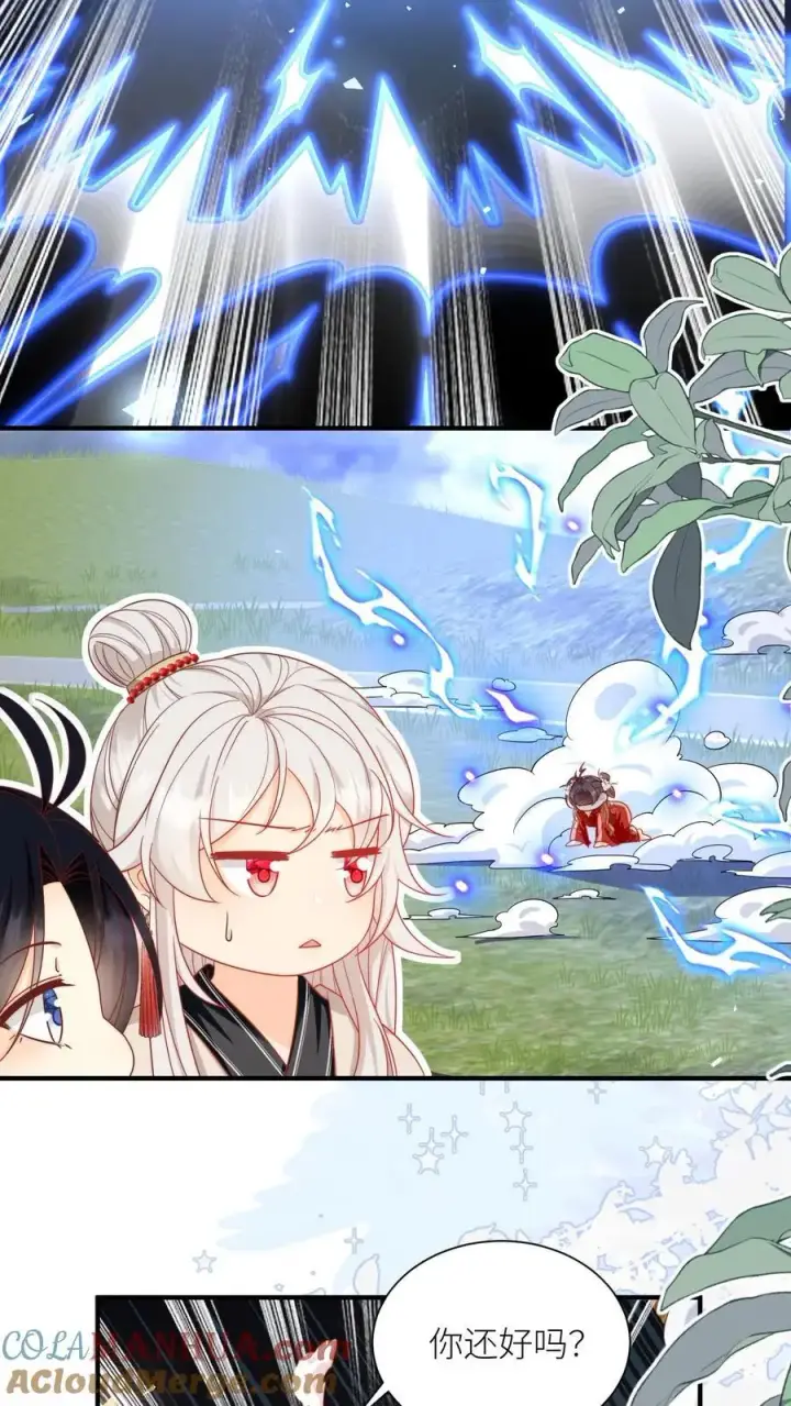 漫画《小师妹明明超强却过分沙雕》第161话 为什么要劈我？？？第13张图