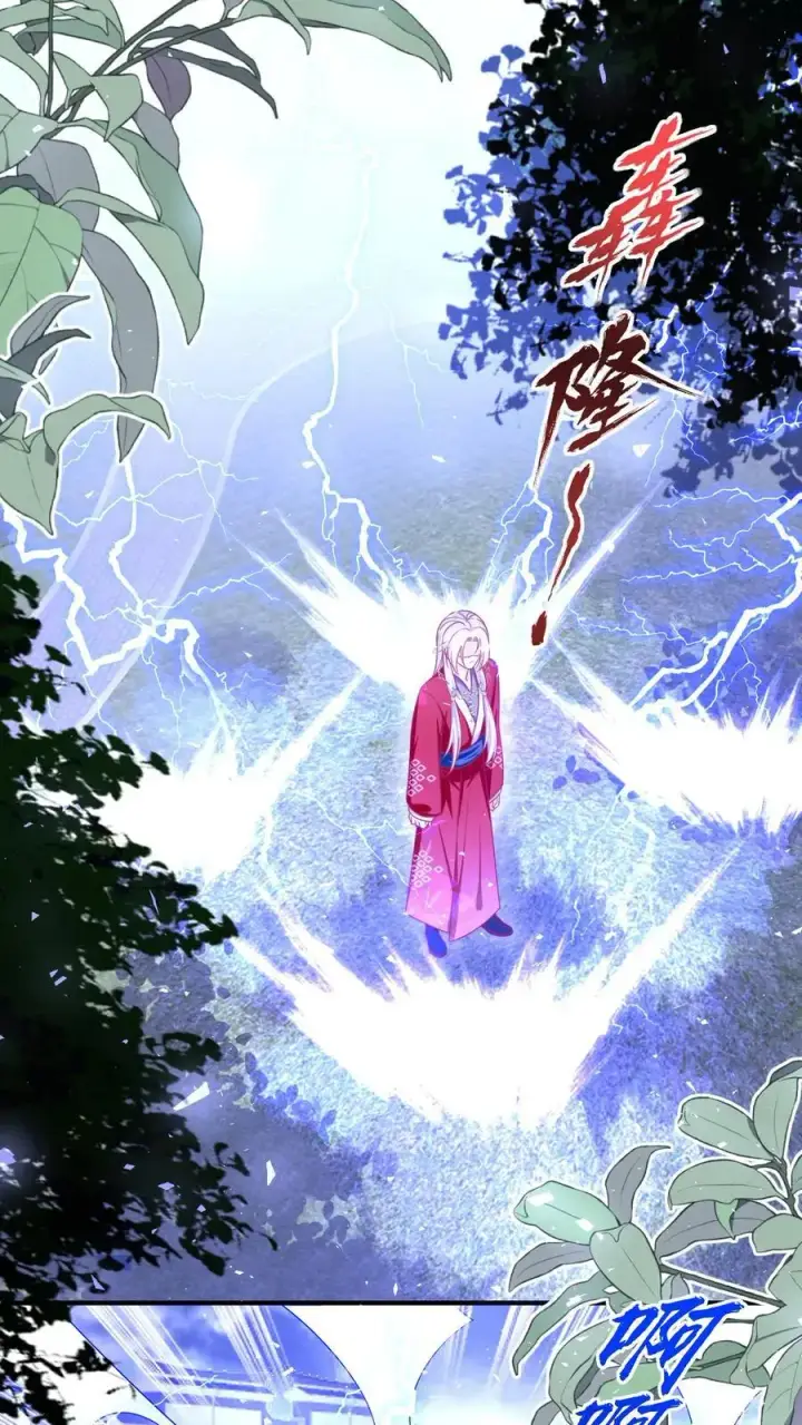 漫画《小师妹明明超强却过分沙雕》第161话 为什么要劈我？？？第2张图
