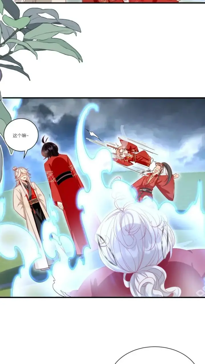 漫画《小师妹明明超强却过分沙雕》第161话 为什么要劈我？？？第22张图