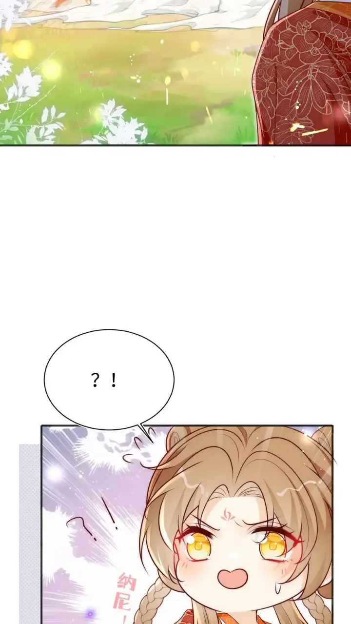 《小师妹明明超强却过分沙雕》第162话 肯德鸡居然如此不简单！图10