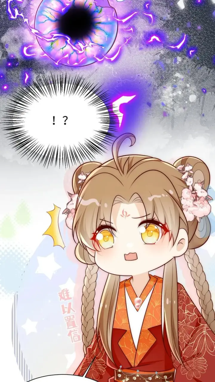 《小师妹明明超强却过分沙雕》第162话 肯德鸡居然如此不简单！图20