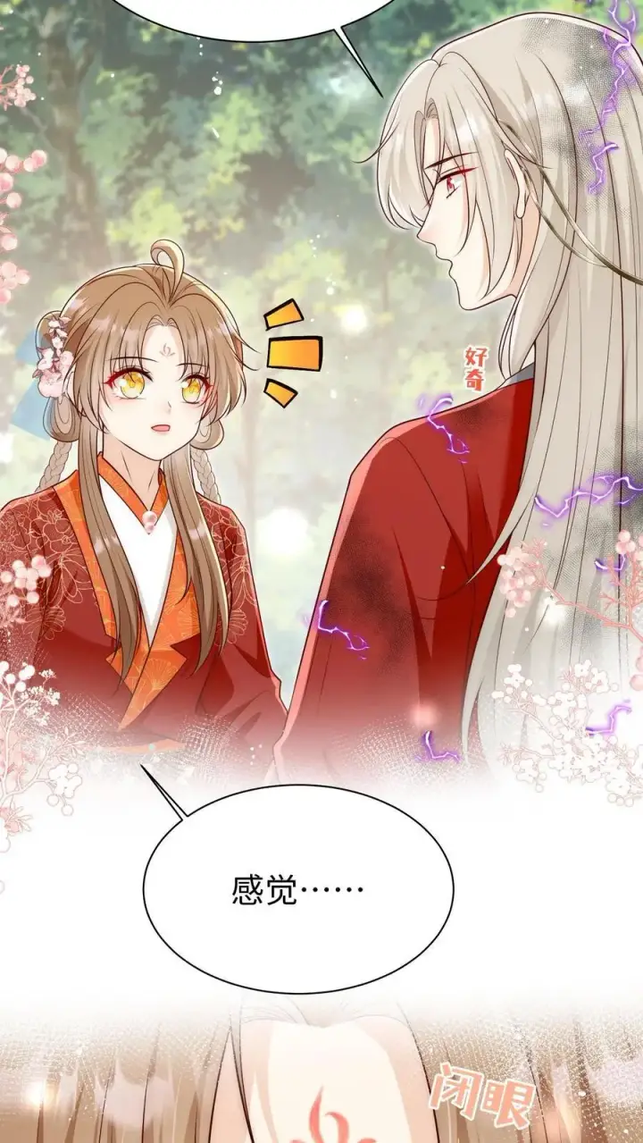 《小师妹明明超强却过分沙雕》第162话 肯德鸡居然如此不简单！图28