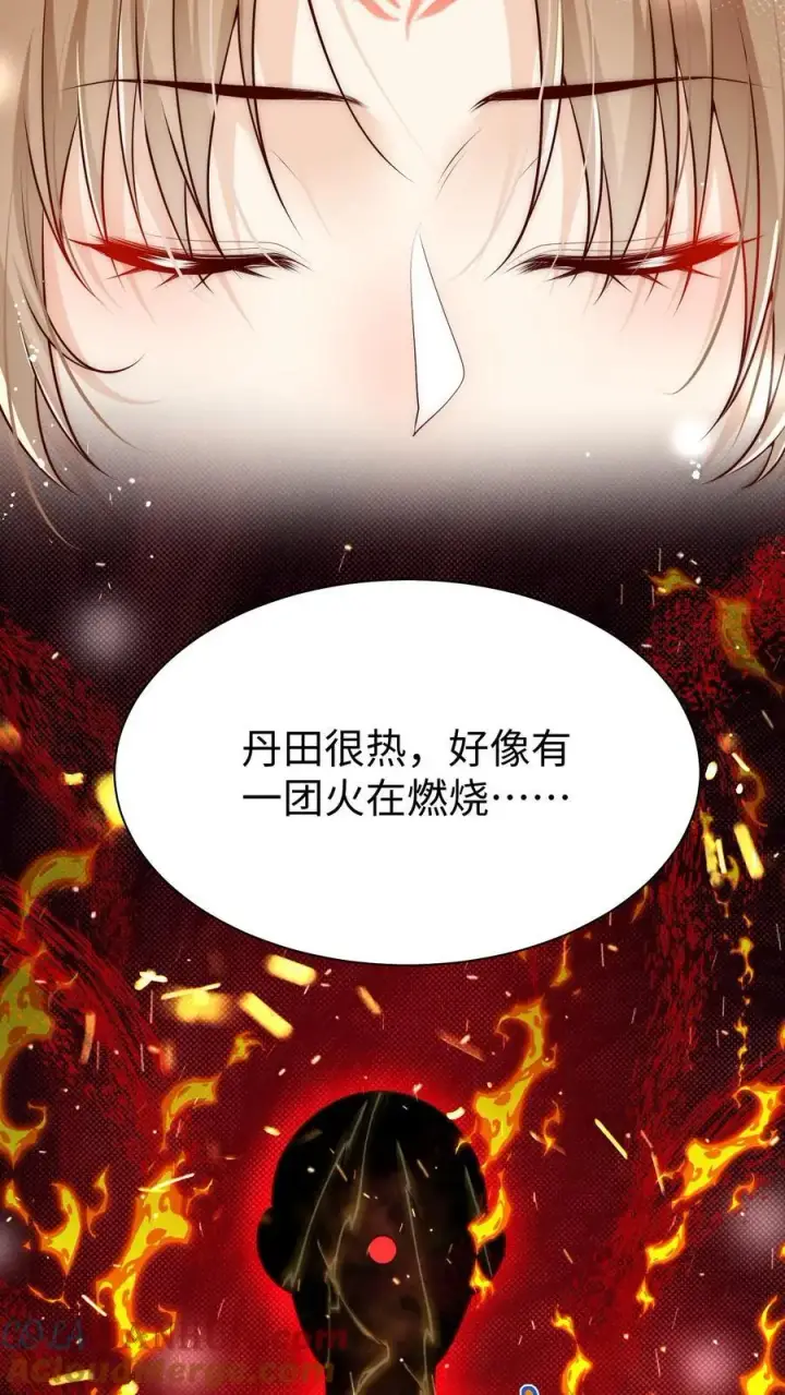 《小师妹明明超强却过分沙雕》第162话 肯德鸡居然如此不简单！图29