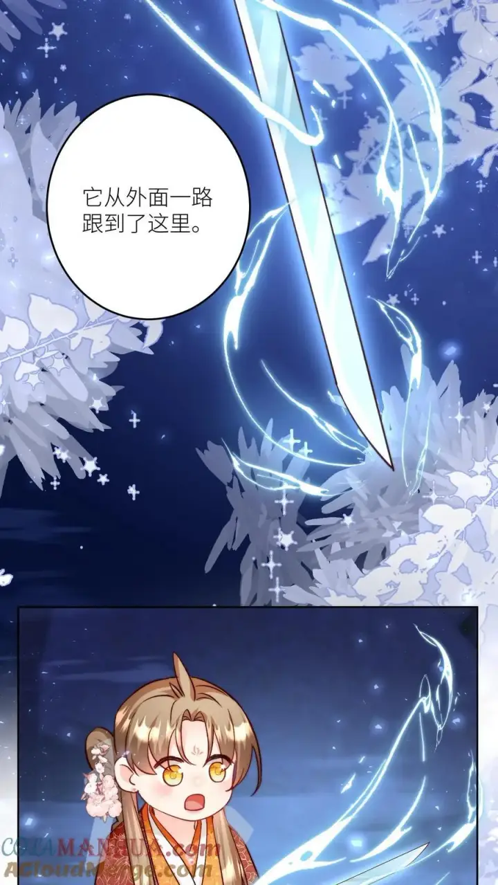 漫画《小师妹明明超强却过分沙雕》第203话 我想要二宝、三宝、四宝第11张图