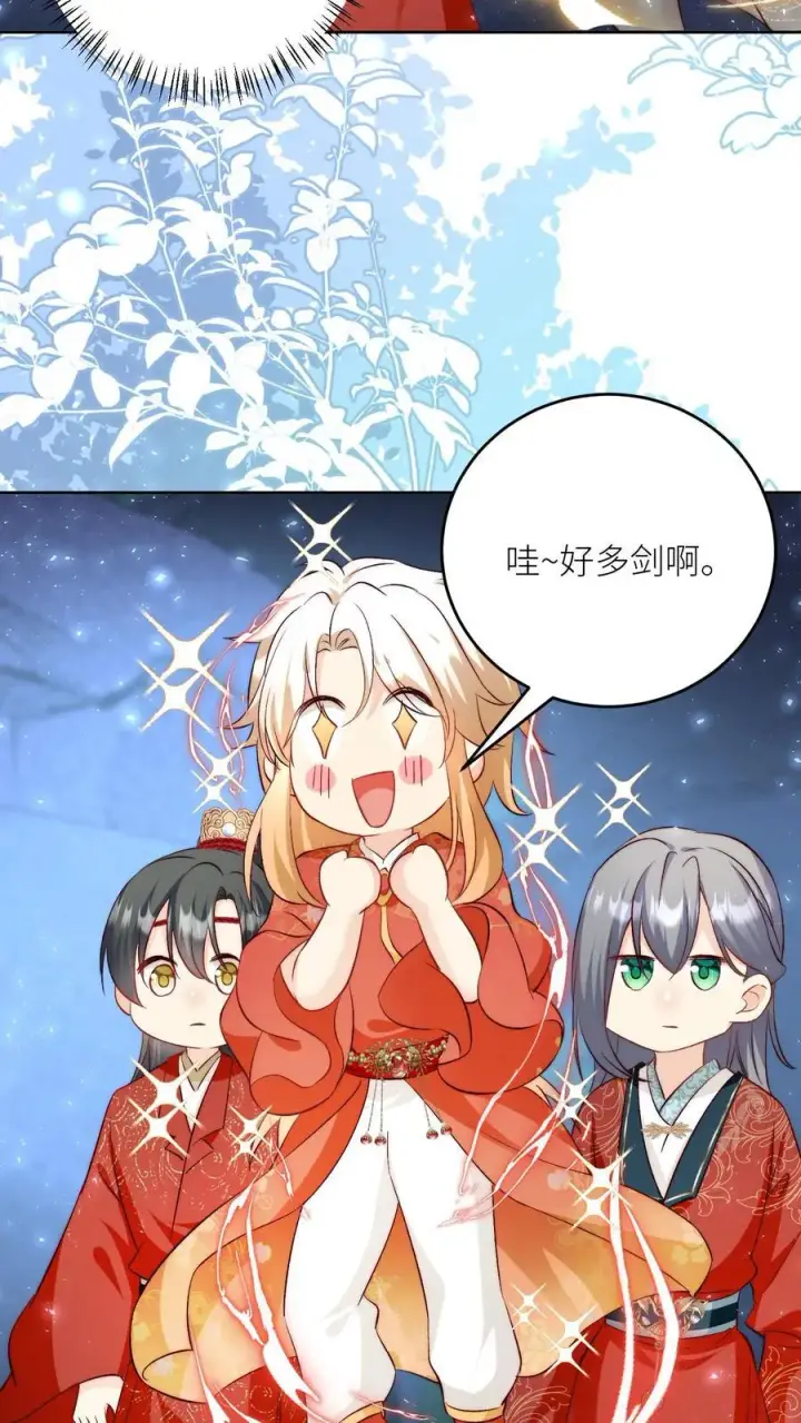 漫画《小师妹明明超强却过分沙雕》第203话 我想要二宝、三宝、四宝第28张图