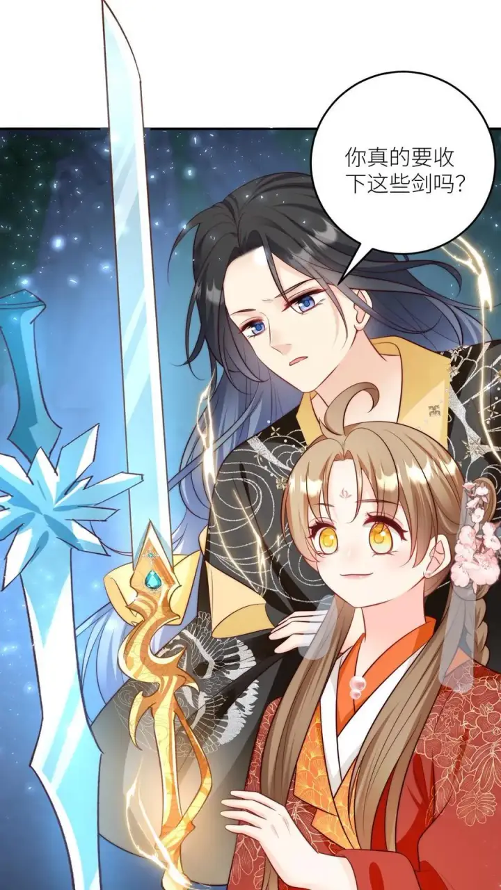 漫画《小师妹明明超强却过分沙雕》第204话 名剑为什么都这么想不开？第2张图