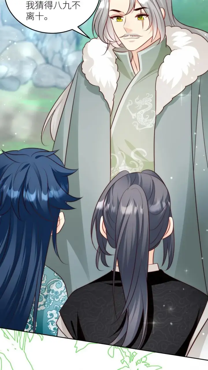 漫画《小师妹明明超强却过分沙雕》第204话 名剑为什么都这么想不开？第22张图