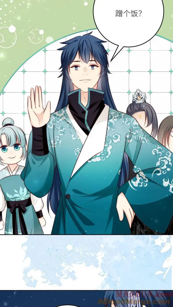 《小师妹明明超强却过分沙雕》第205话 快乐摆烂度过每一天~图11