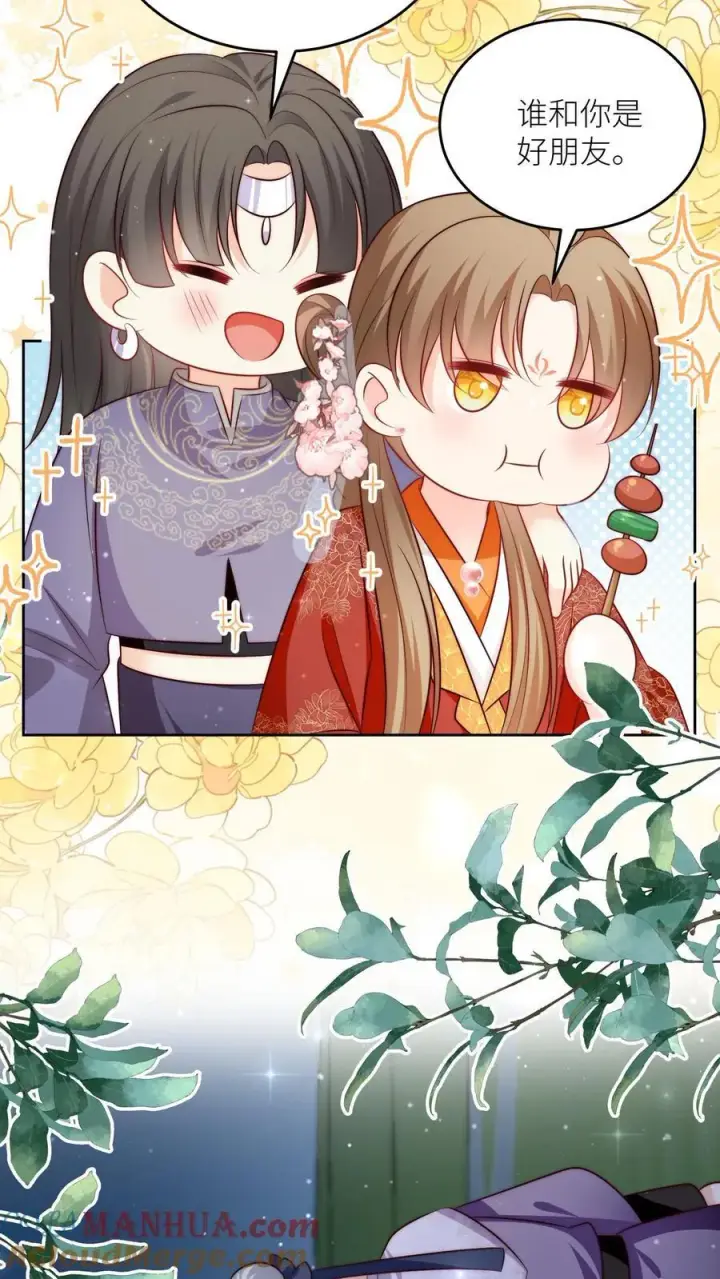 《小师妹明明超强却过分沙雕》第205话 快乐摆烂度过每一天~图13