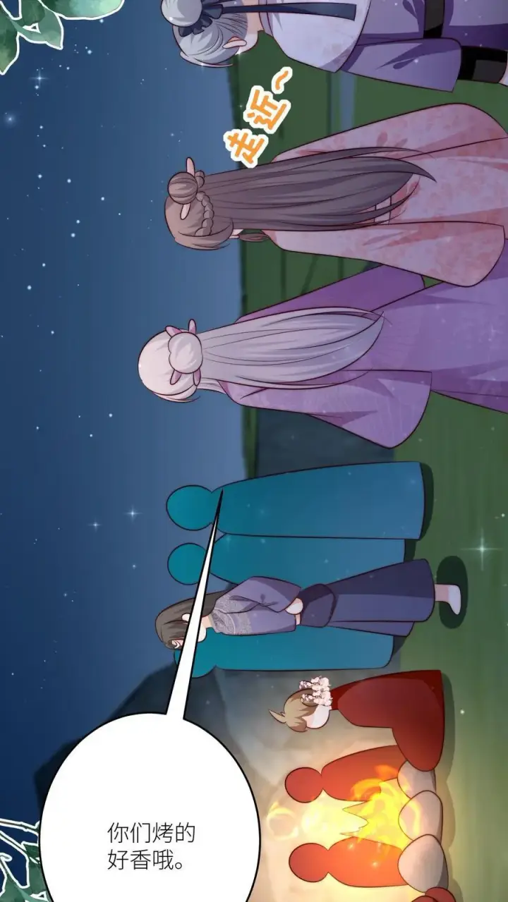《小师妹明明超强却过分沙雕》第205话 快乐摆烂度过每一天~图14