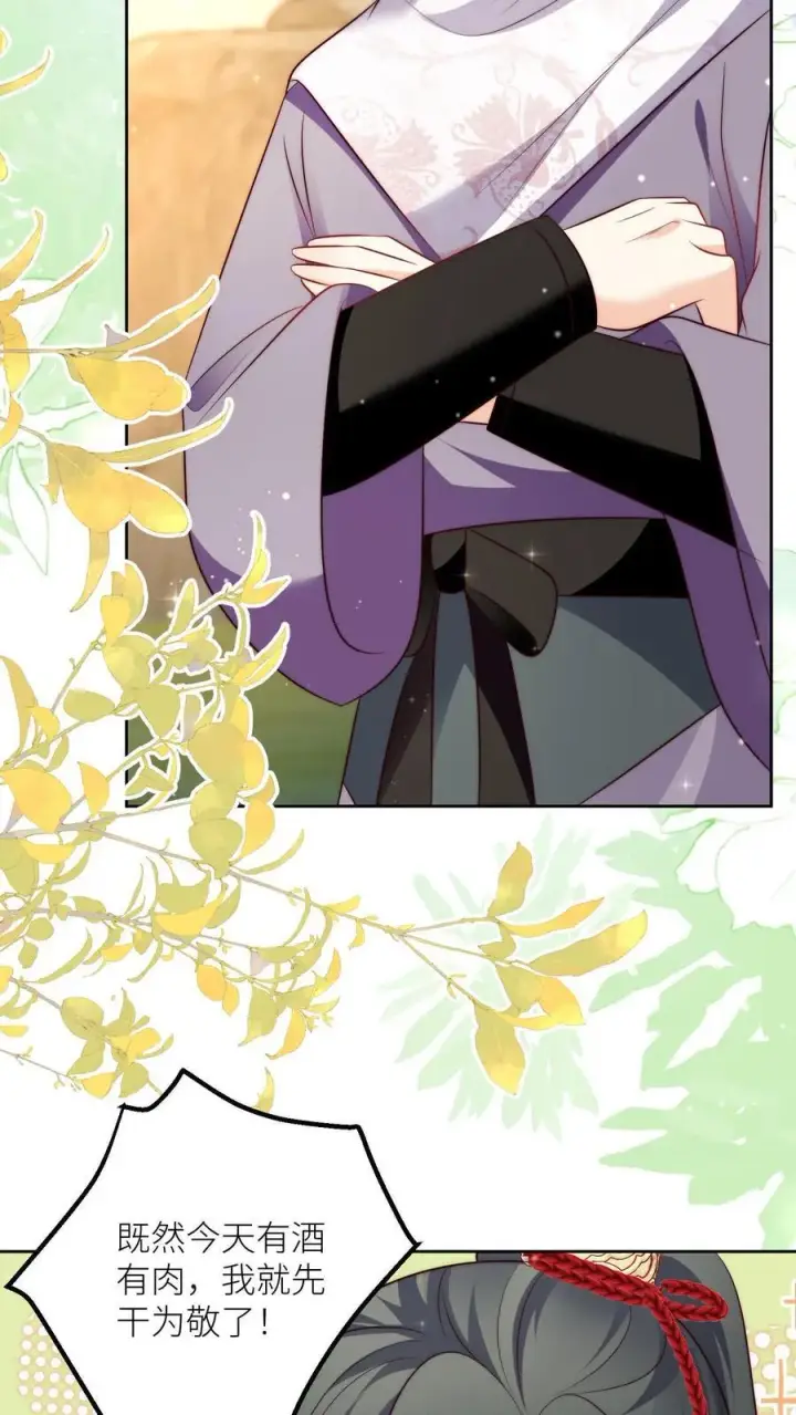 《小师妹明明超强却过分沙雕》第205话 快乐摆烂度过每一天~图18