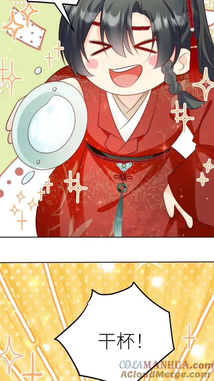 《小师妹明明超强却过分沙雕》第205话 快乐摆烂度过每一天~图19
