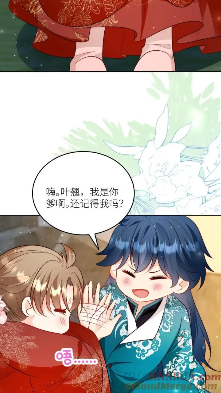 《小师妹明明超强却过分沙雕》第205话 快乐摆烂度过每一天~图23