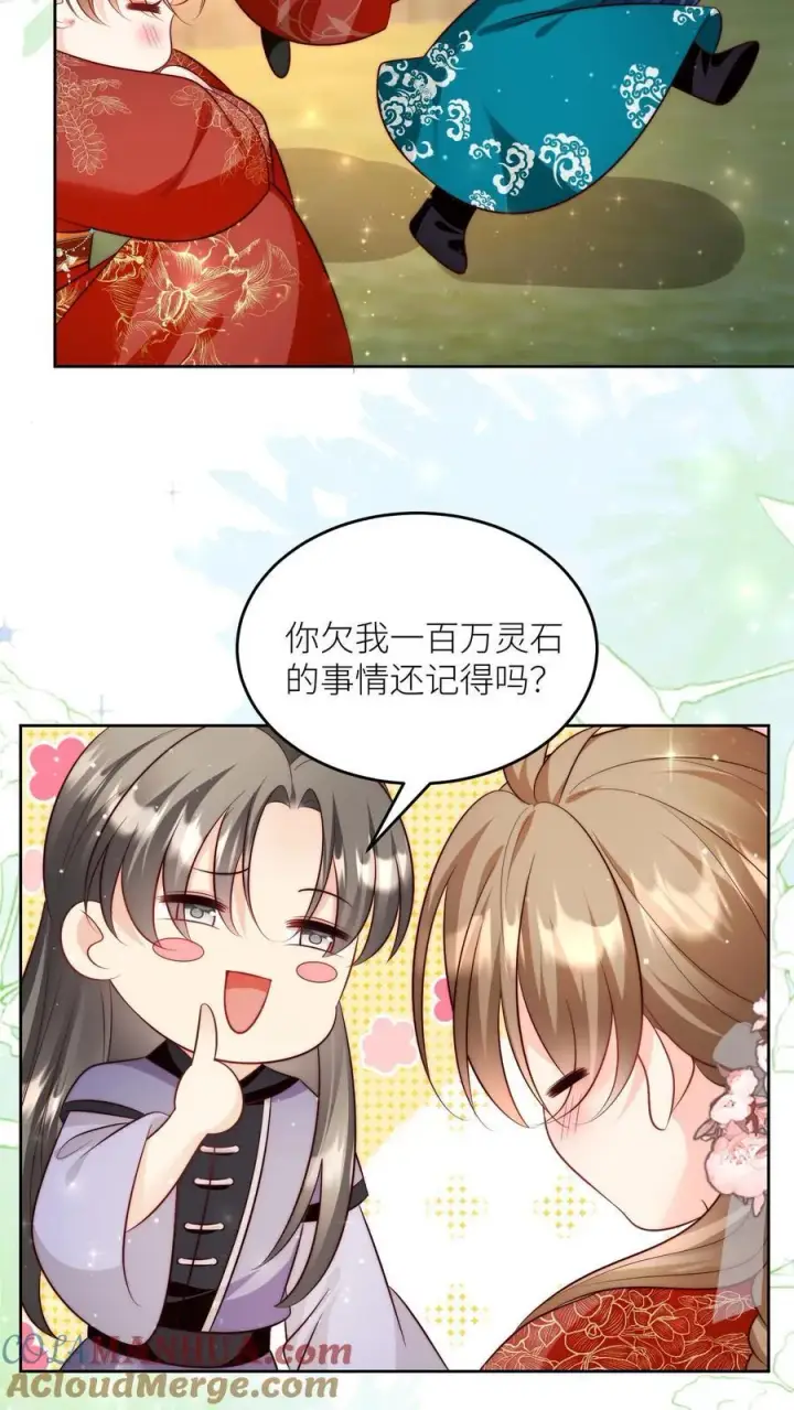 《小师妹明明超强却过分沙雕》第205话 快乐摆烂度过每一天~图25