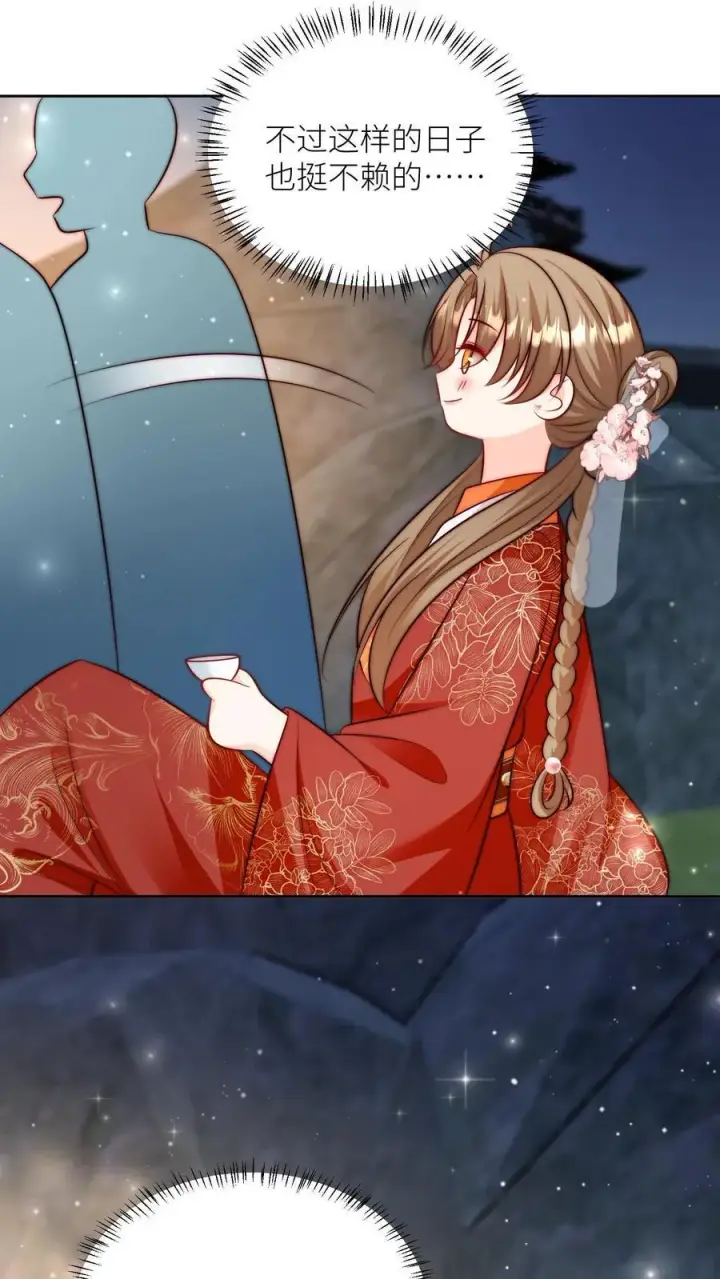 《小师妹明明超强却过分沙雕》第205话 快乐摆烂度过每一天~图32